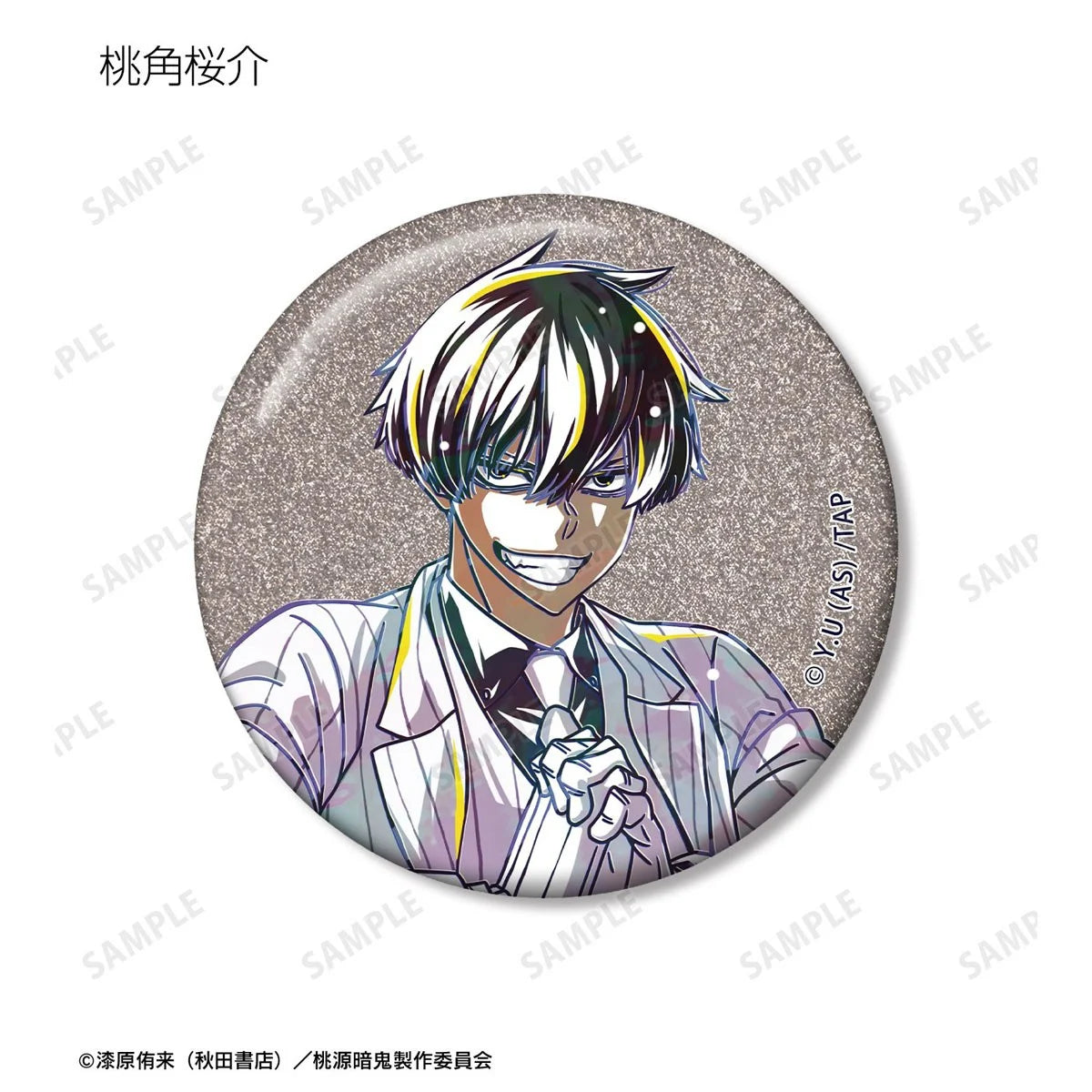 Tougen Anki Trading Ani-Art Glitter Can Badge