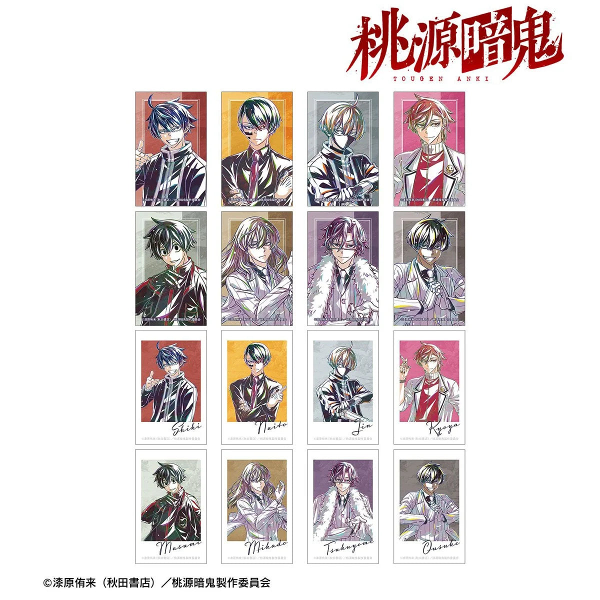 Tougen Anki Trading Ani-Art Illustration Cards