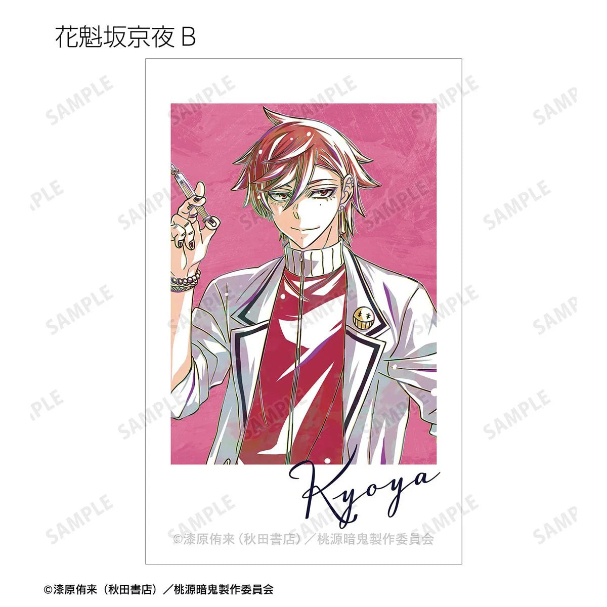 Tougen Anki Trading Ani-Art Illustration Cards