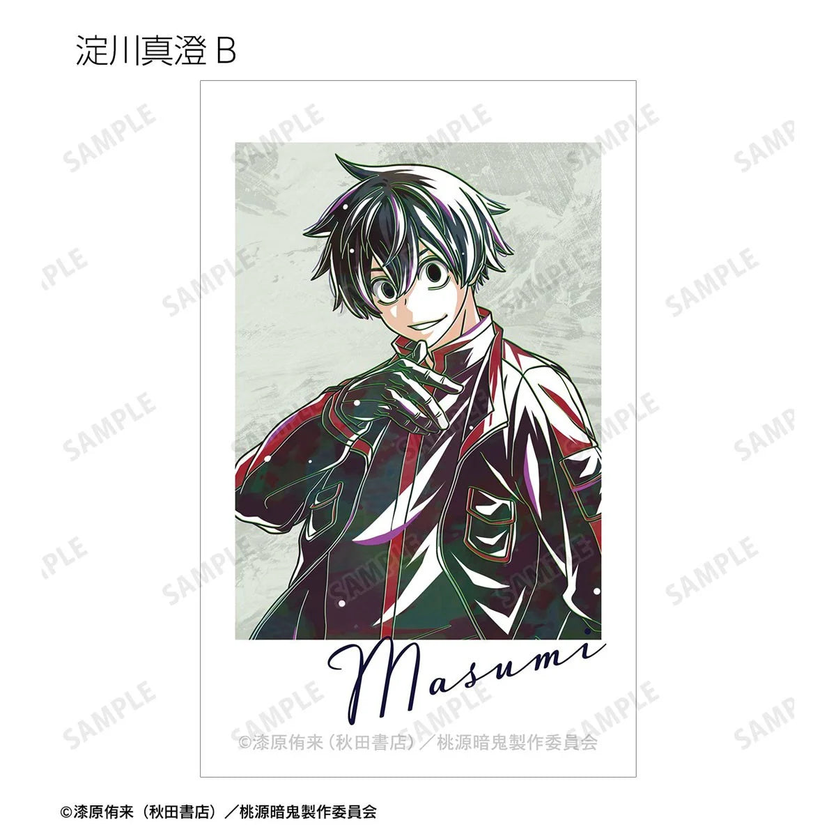 Tougen Anki Trading Ani-Art Illustration Cards
