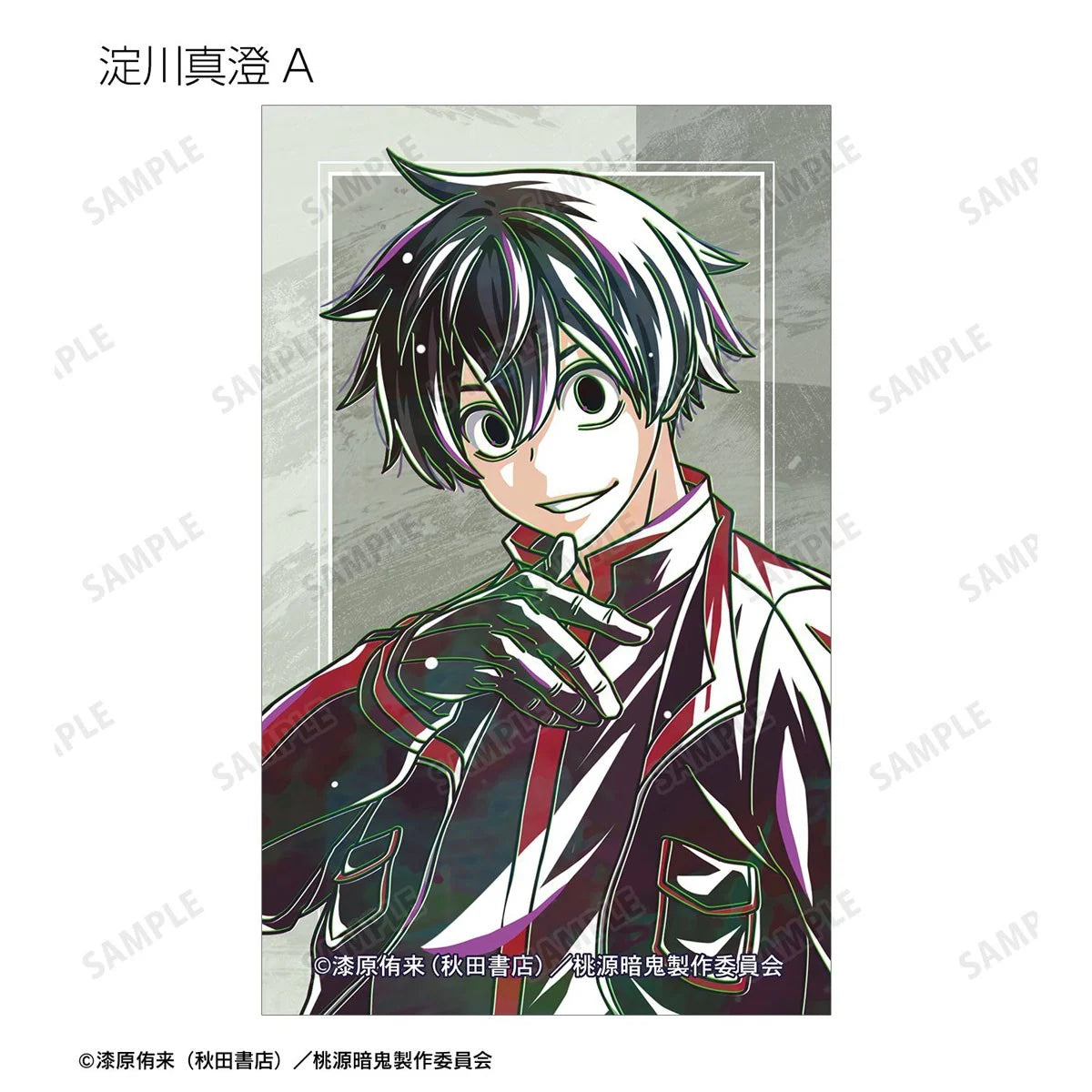 Tougen Anki Trading Ani-Art Illustration Cards