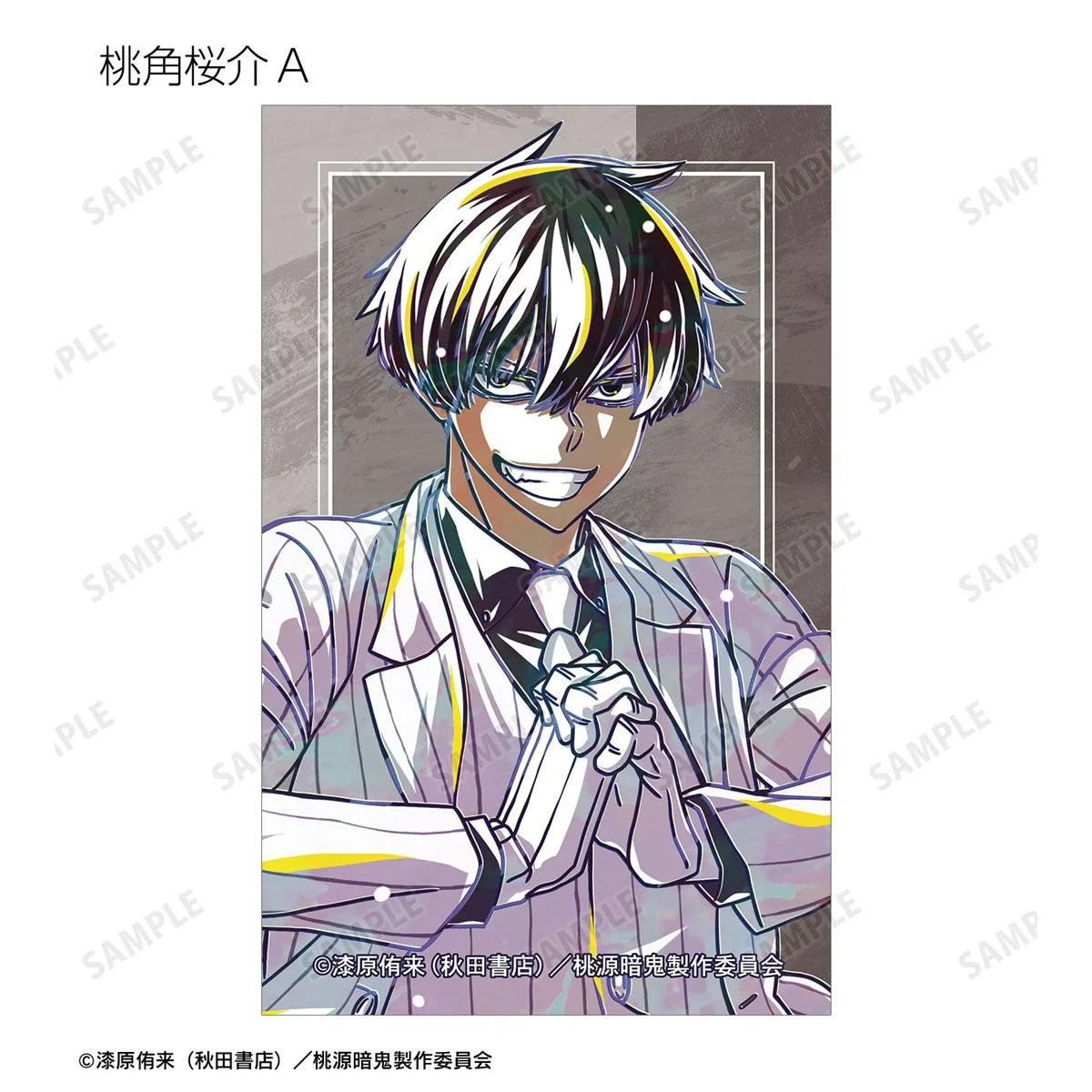 Tougen Anki Trading Ani-Art Illustration Cards