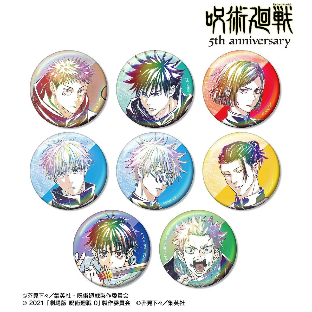 Jujutsu Kaisen Anime 'Jujutsu Kaisen' 5th Anniversary Ani-Art Trading Aurora Can Badge