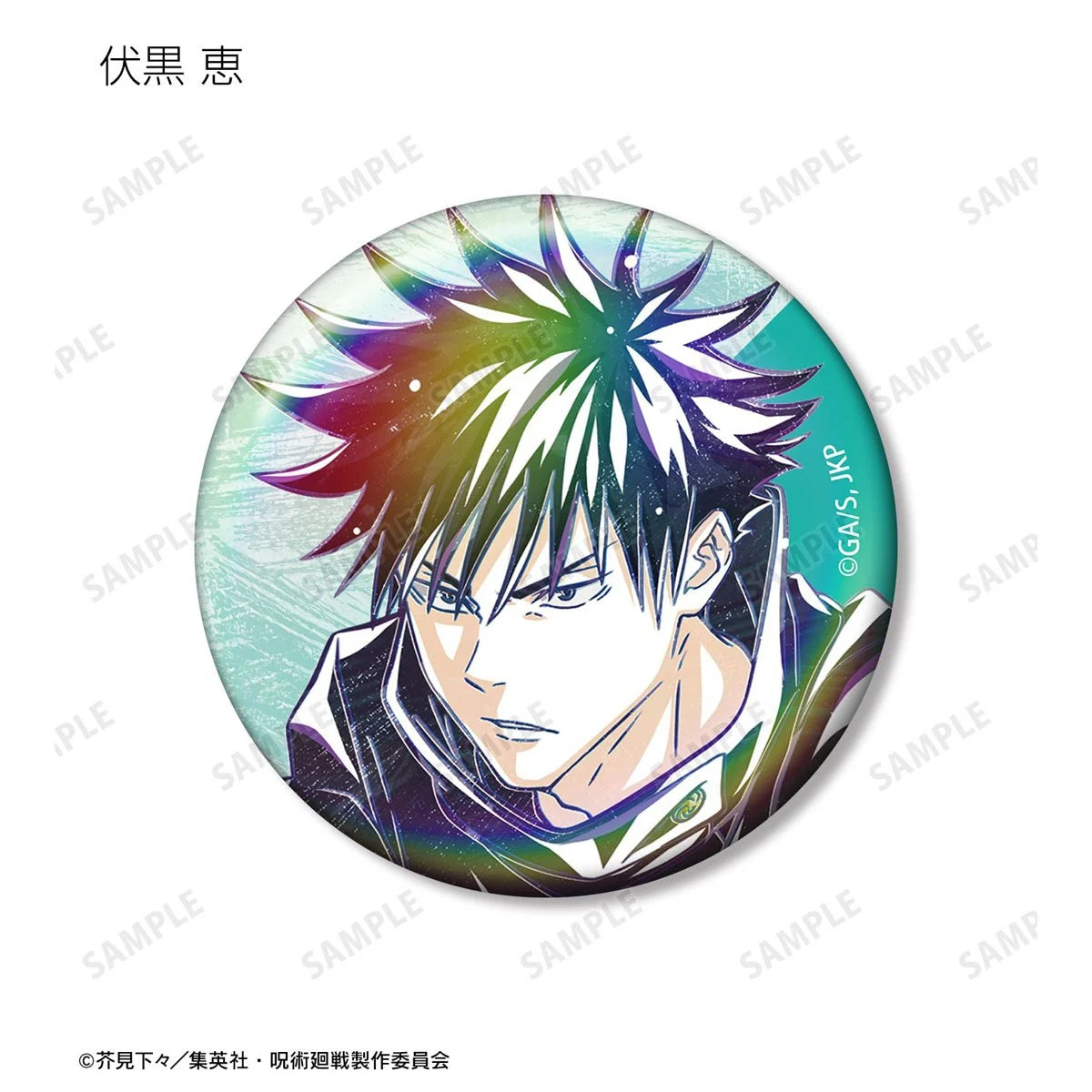 Jujutsu Kaisen Anime 'Jujutsu Kaisen' 5th Anniversary Ani-Art Trading Aurora Can Badge