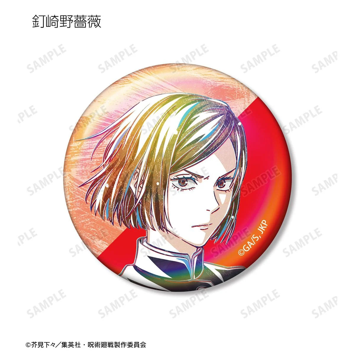 Jujutsu Kaisen Anime 'Jujutsu Kaisen' 5th Anniversary Ani-Art Trading Aurora Can Badge