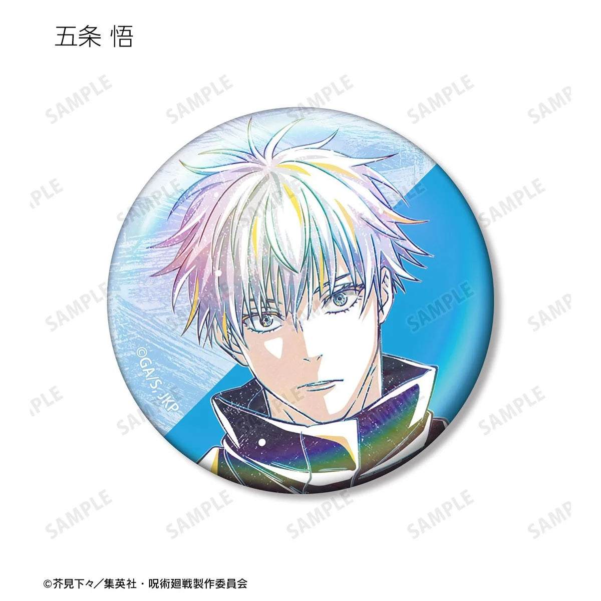 Jujutsu Kaisen Anime 'Jujutsu Kaisen' 5th Anniversary Ani-Art Trading Aurora Can Badge