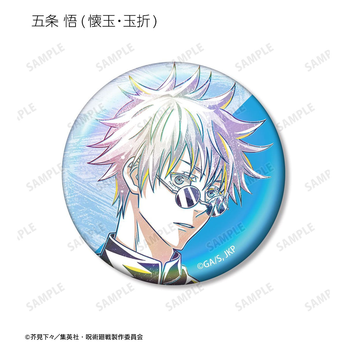 Jujutsu Kaisen Anime 'Jujutsu Kaisen' 5th Anniversary Ani-Art Trading Aurora Can Badge