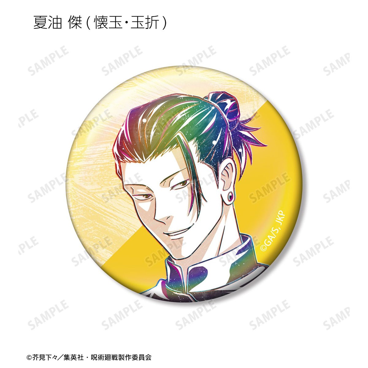 Jujutsu Kaisen Anime 'Jujutsu Kaisen' 5th Anniversary Ani-Art Trading Aurora Can Badge