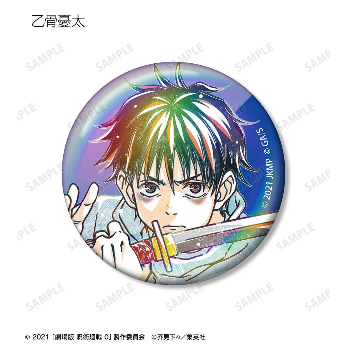 Jujutsu Kaisen Anime 'Jujutsu Kaisen' 5th Anniversary Ani-Art Trading Aurora Can Badge
