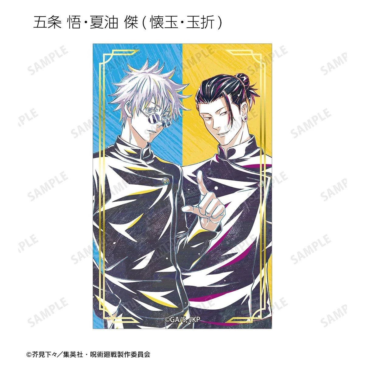 Jujutsu Kaisen Anime 'Jujutsu Kaisen' 5th Anniversary Ani-Art Trading Foil Stamped Cards