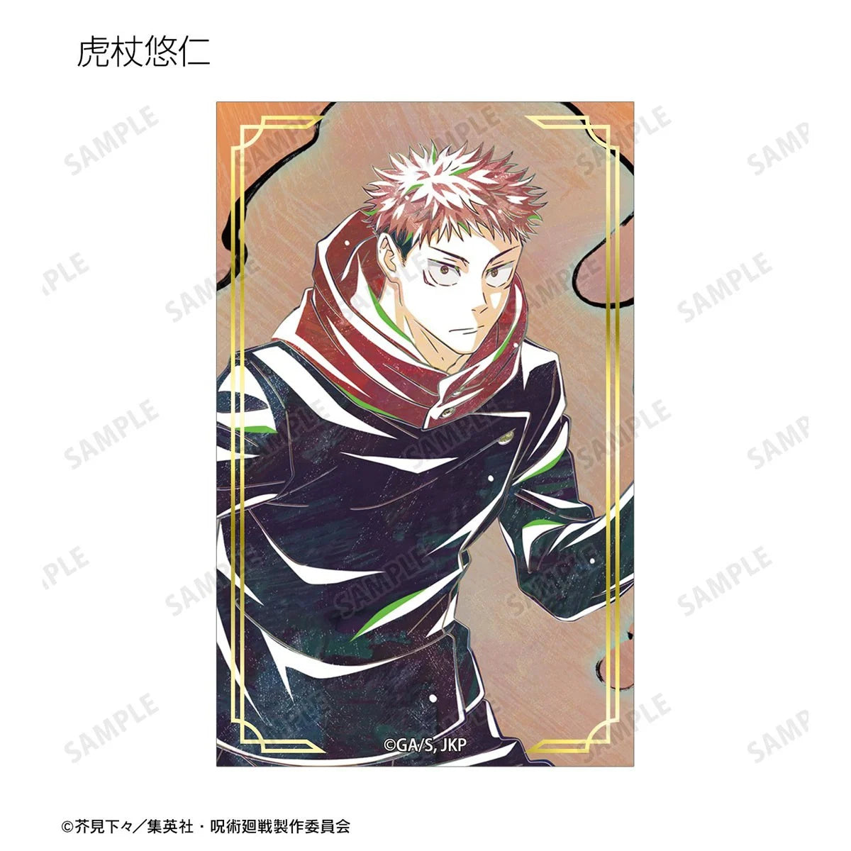 Jujutsu Kaisen Anime 'Jujutsu Kaisen' 5th Anniversary Ani-Art Trading Foil Stamped Cards