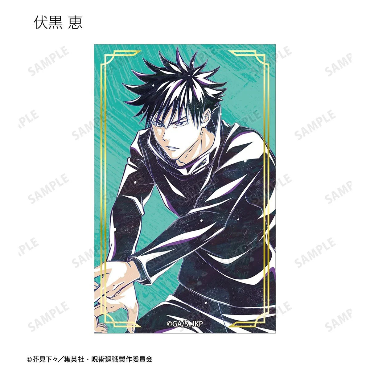 Jujutsu Kaisen Anime 'Jujutsu Kaisen' 5th Anniversary Ani-Art Trading Foil Stamped Cards