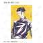 Jujutsu Kaisen Anime 'Jujutsu Kaisen' 5th Anniversary Ani-Art Trading Foil Stamped Cards