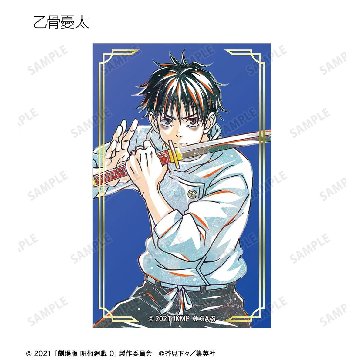 Jujutsu Kaisen Anime 'Jujutsu Kaisen' 5th Anniversary Ani-Art Trading Foil Stamped Cards