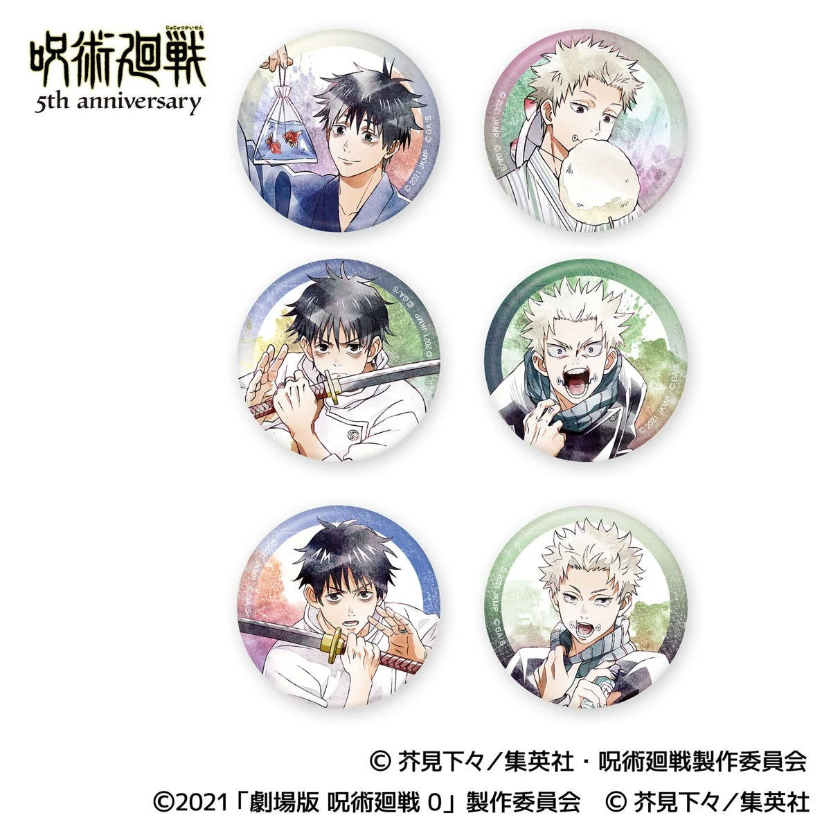 Jujutsu Kaisen Anime 5th Anniversary Character Badge Collection / Jujutsu Kaisen Movie 0 Art-Pic