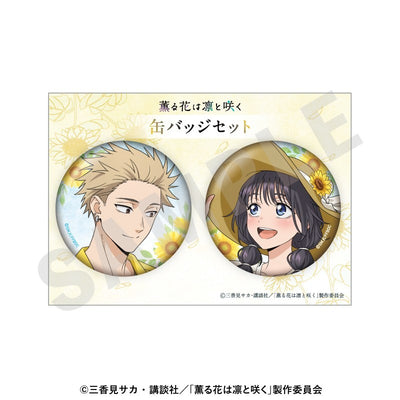 Fragrant Flowers Bloom with Dignity - Can Badge Set, Sunflower Outfit Ver.