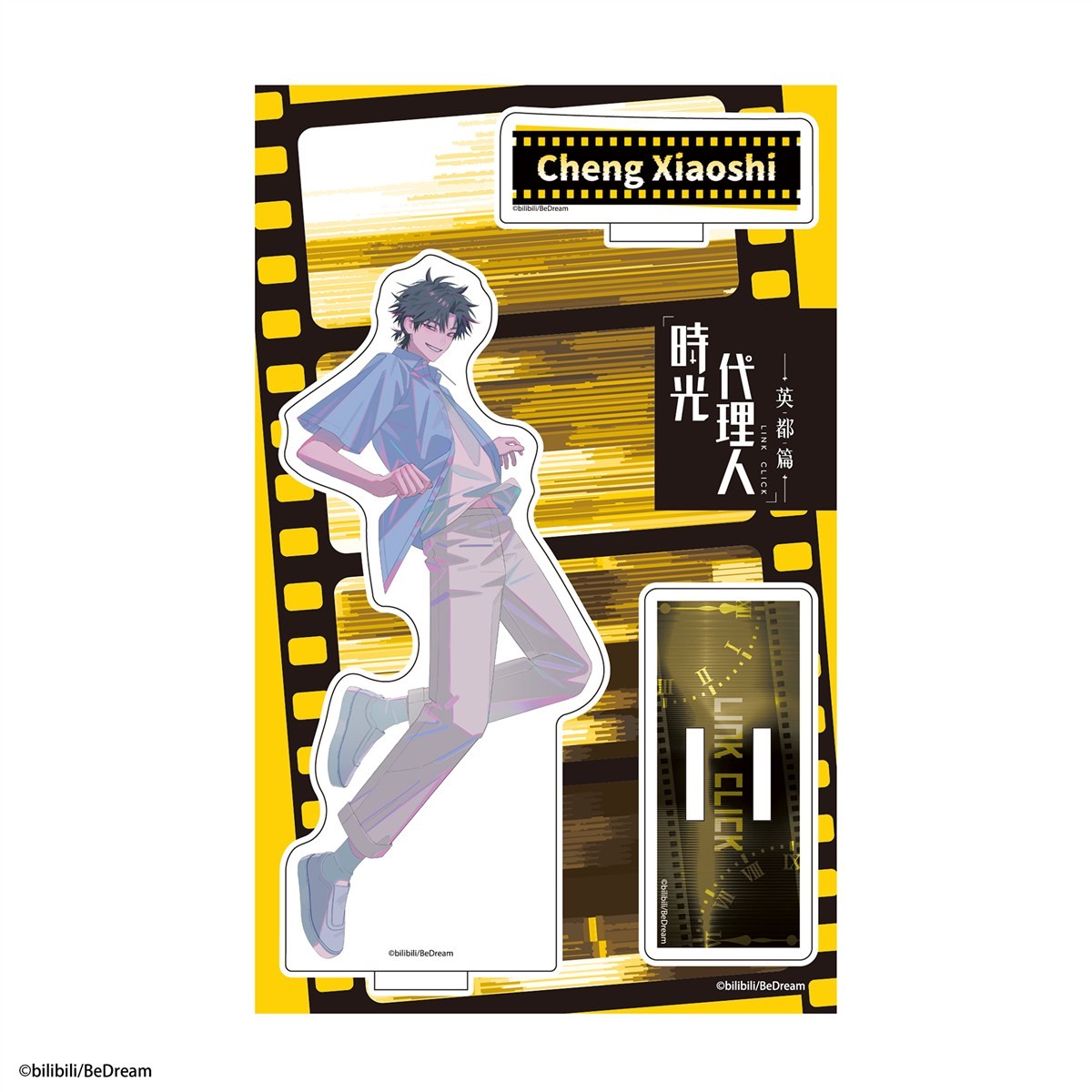 Time Agent -LINK CLICK- Acrylic Character Stand Toki