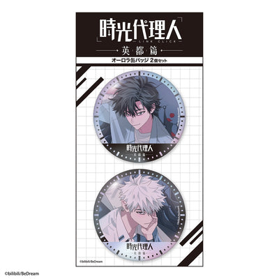 Time Agent -LINK CLICK- Aurora Can Badge Set of 2 - Toki & Hikaru Teaser Visual