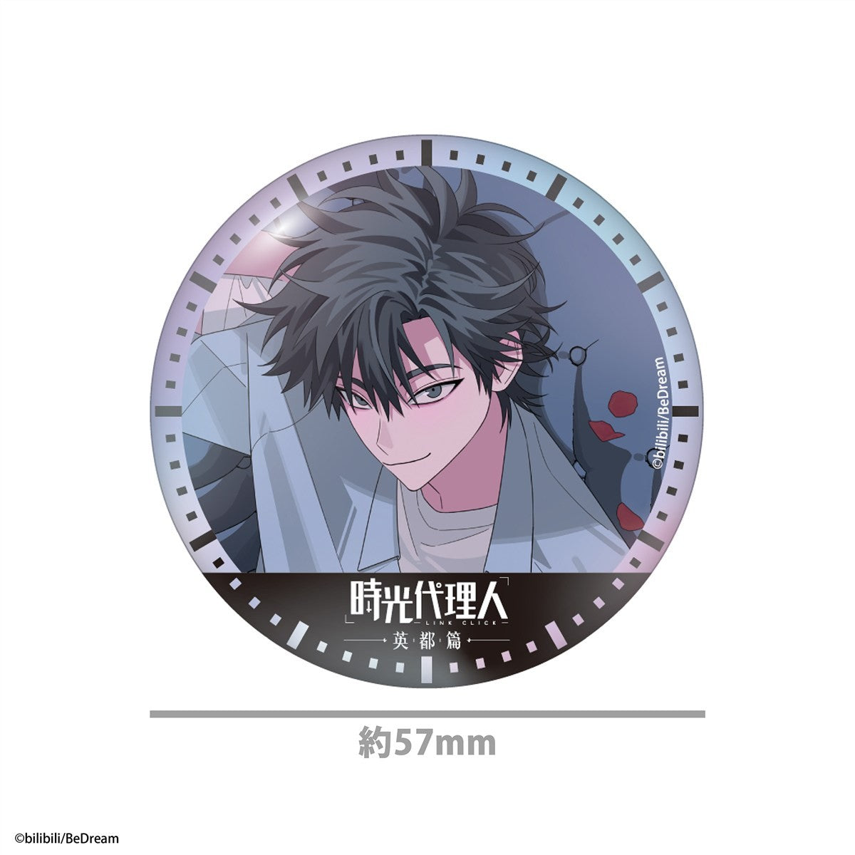 Time Agent -LINK CLICK- Aurora Can Badge Set of 2 - Toki & Hikaru Teaser Visual