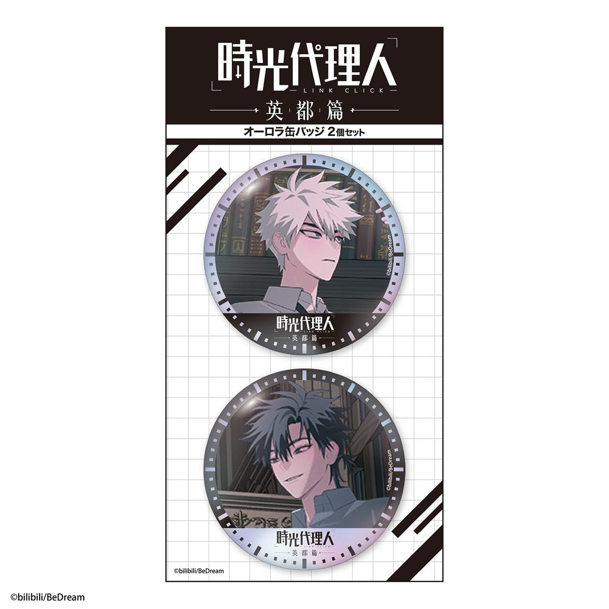 Time Agent -LINK CLICK- Aurora Can Badge Set of 2: Toki & Hikaru Main Visual