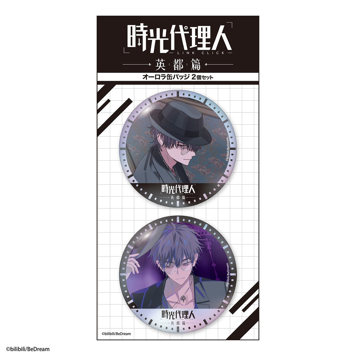 Time Agent -LINK CLICK- Aurora Can Badge Set of 2 - Xiao