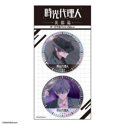 Time Agent -LINK CLICK- Aurora Can Badge Set of 2 - Xiao