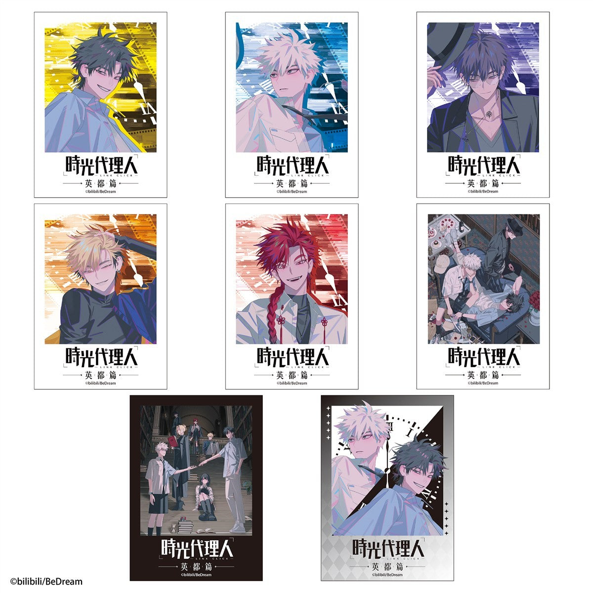 Time Agent -LINK CLICK- Trading Photo-Style Cards