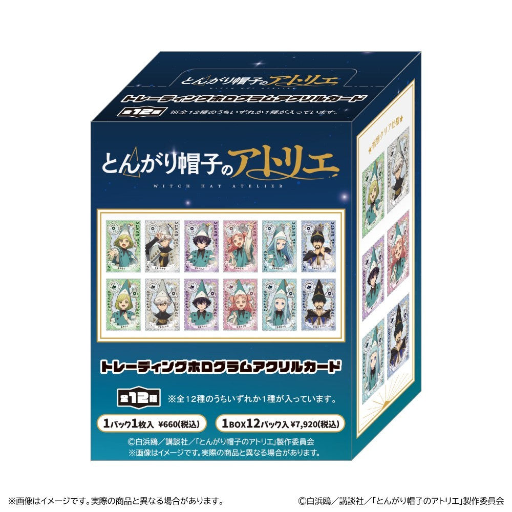 Witch Hat Atelier Trading Hologram Acrylic Cards