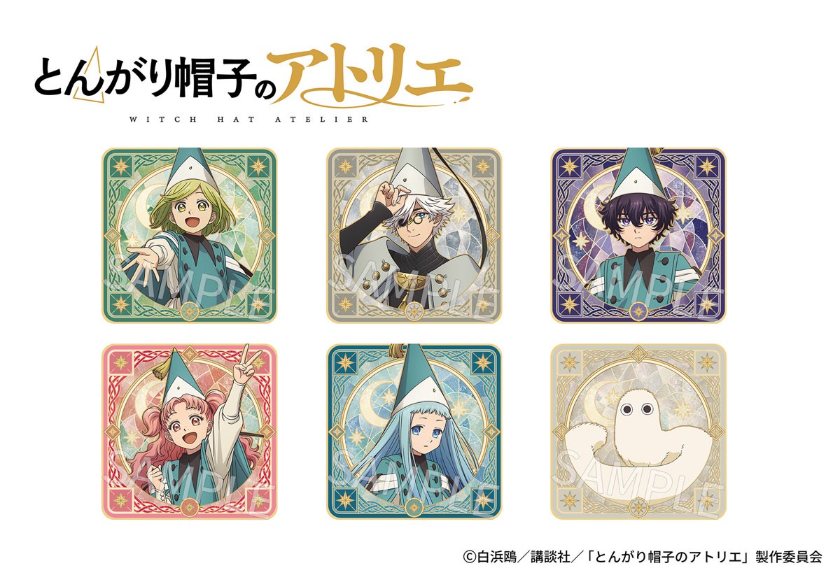 AFORCE x DRAGON HORSE Witch Hat Atelier Trading Acrylic Coasters