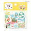 Furukawa Shiko Decoration Watashi-biyori Flake sticker - Gardening