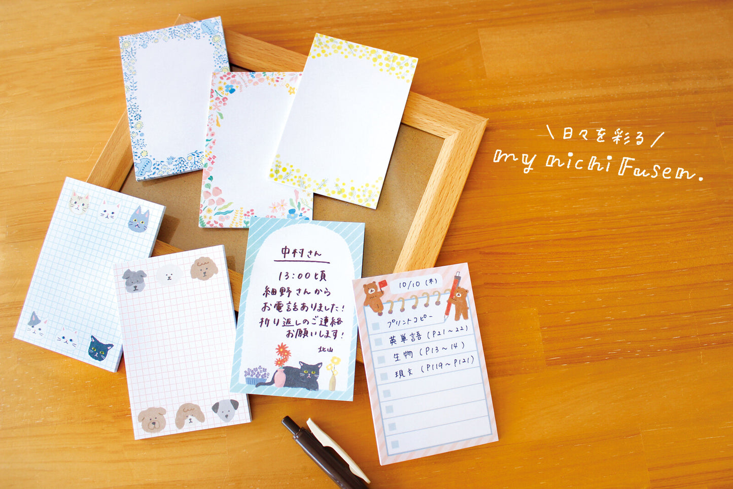 Furukawa Shiko Sticky Notes Watashi-biyori my nichi Fusen - Fluffy Cat