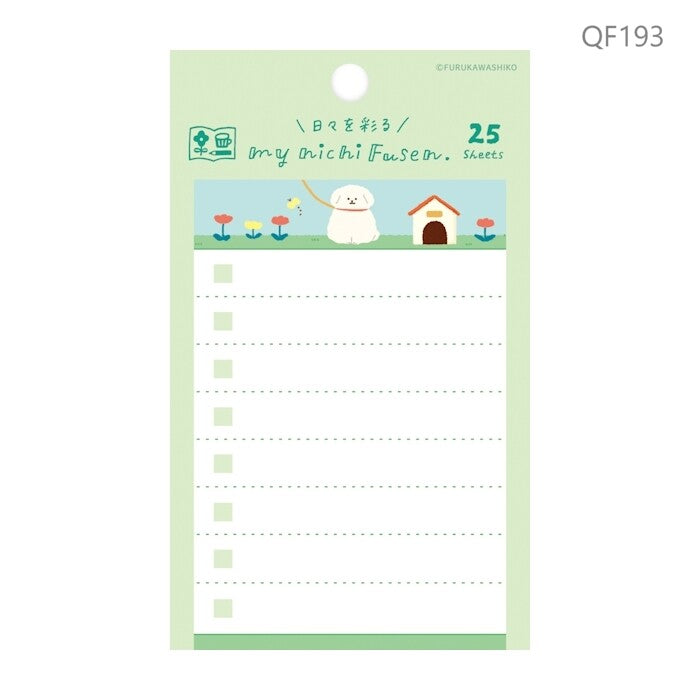 Furukawa Shiko Sticky Notes Watashi-biyori my nichi Fusen - Fluffy Fluffy