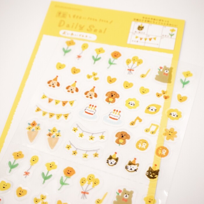 Furukawa Shiko Decoration Watashi-biyori Daily Sticker - Daily Seal Congratulatory Yellow