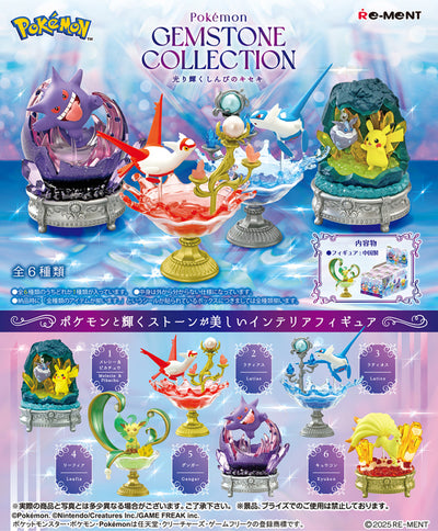 Re-ment Pokémon GEMSTONE COLLECTION The Radiant Miracle of Mystery