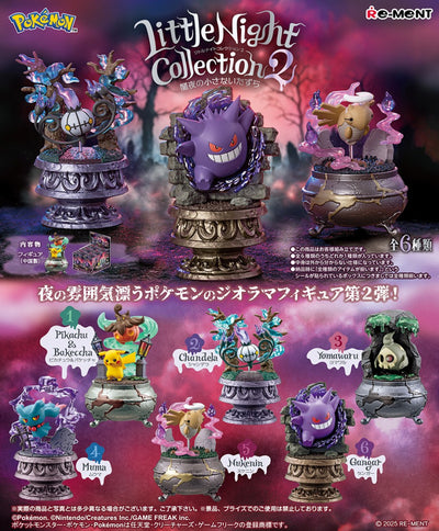 Re-ment Pokemon Little Night Collection2 -Yamiyo no Chiisana Itazura-