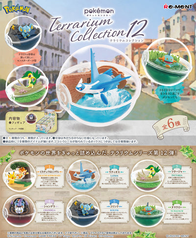 Re-ment Pokemon Terrarium Collection 12