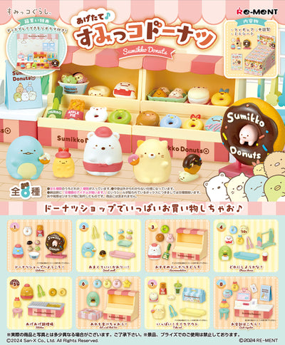 Re-ment Freshly Made♪ Sumikko Donuts