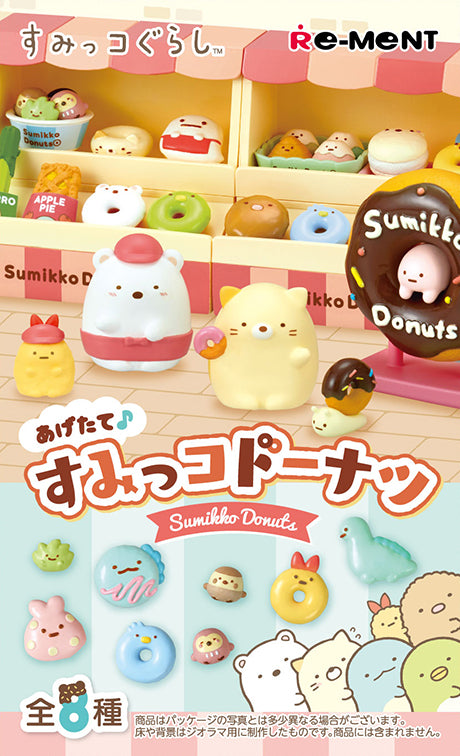 Re-ment Freshly Made♪ Sumikko Donuts