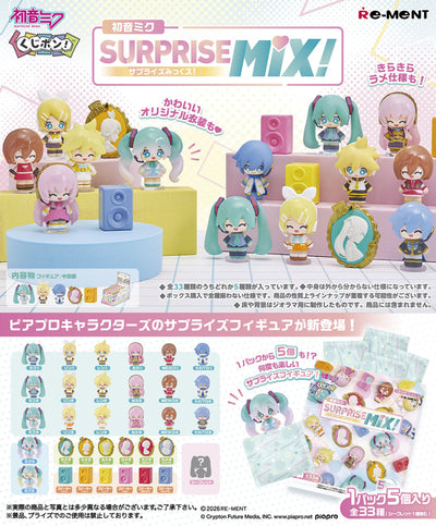 Hatsune Miku Series KujiPon! Hatsune Miku SURPRISE MIX!