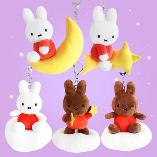 Miffy Dream Series Plush Keychain -12cm