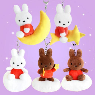 Miffy Dream Series Plush Keychain -12cm