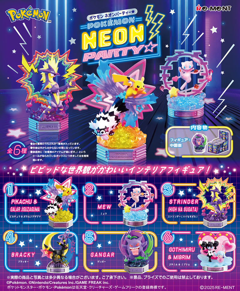 Re-ment POKÉMON NEON PARTY★