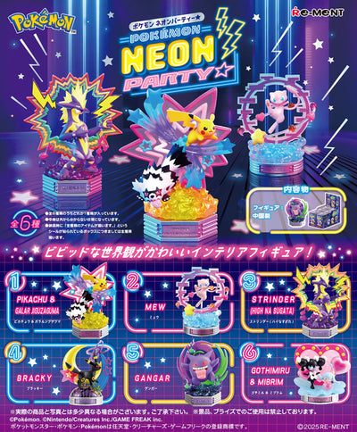 Re-ment POKÉMON NEON PARTY★