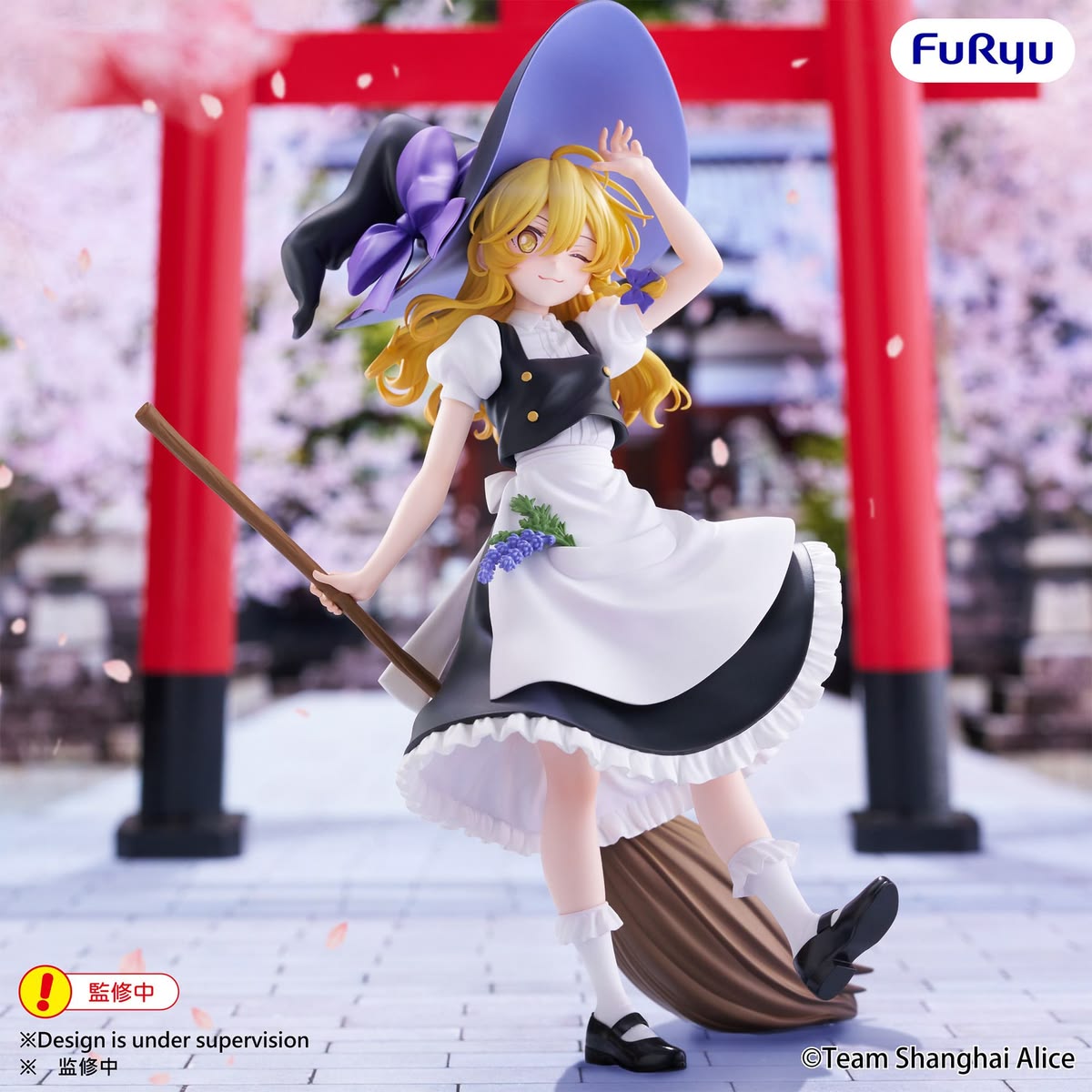 (Pre-Order) Touhou Project Muchute Figure -Marisa Kirisame-