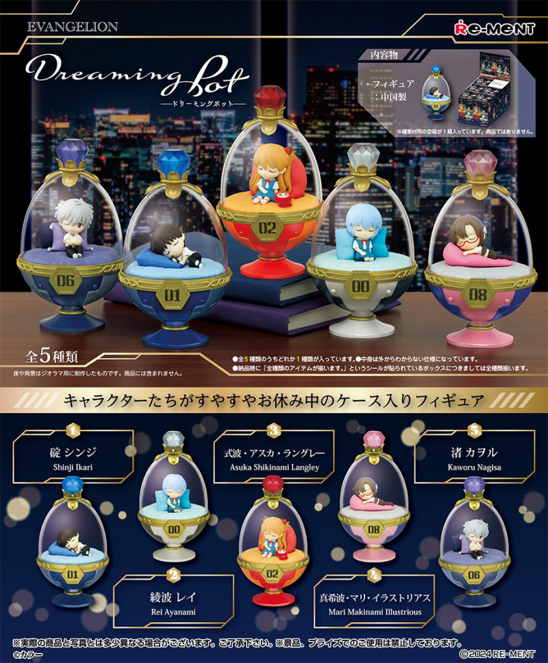 Re-ment Evangelion Dream in a Bottle Blind Box