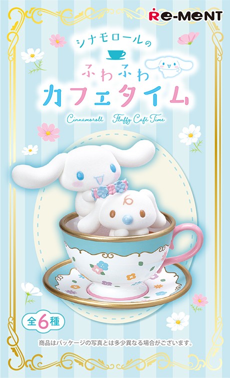 Re-ment Sanrio Cinnamoroll Fluffy Cafe Time