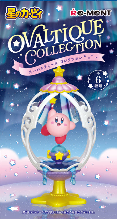 Re-ment Kirby Ovaltique Collection Blind Box