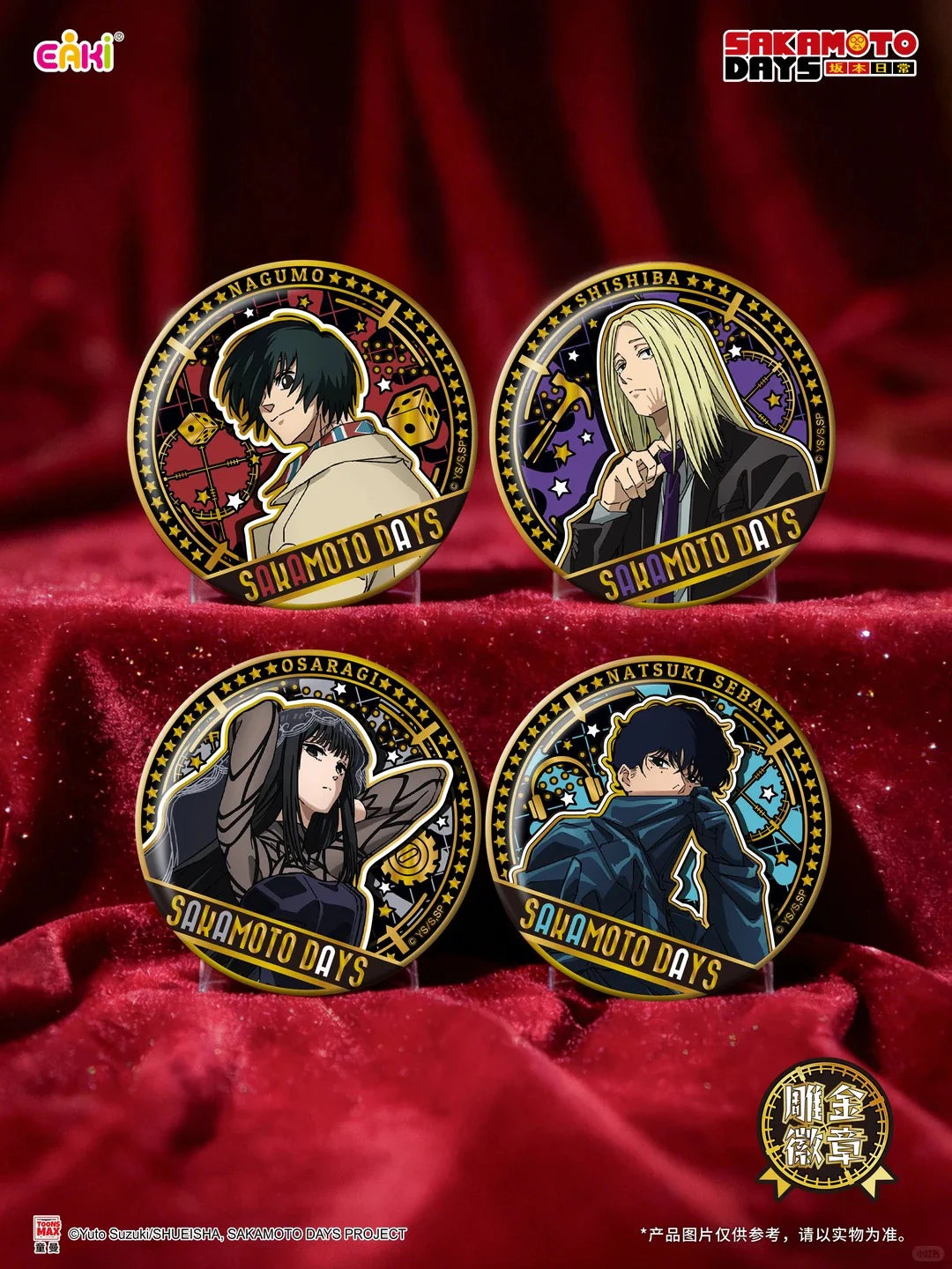 Sakamoto Days – gold-engraved badge