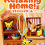 Re-ment Pokémon DesQ Relaxing Home!
