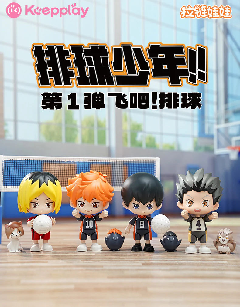 Zipper Doll, Haikyuu!! Fly the first round! Volleyball Series Assembly Figure Blind Box